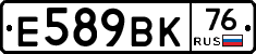 %D0%95589%D0%92%D0%9A76