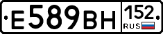 %D0%95589%D0%92%D0%9D152
