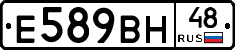 %D0%95589%D0%92%D0%9D48