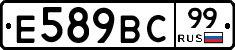 %D0%95589%D0%92%D0%A199