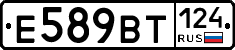 %D0%95589%D0%92%D0%A2124