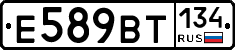 %D0%95589%D0%92%D0%A2134