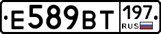 %D0%95589%D0%92%D0%A2197