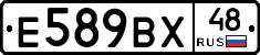 %D0%95589%D0%92%D0%A548