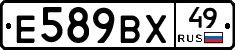 %D0%95589%D0%92%D0%A549