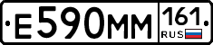 %D0%95590%D0%9C%D0%9C161