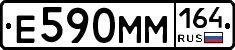 %D0%95590%D0%9C%D0%9C164