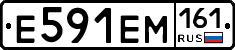 %D0%95591%D0%95%D0%9C161