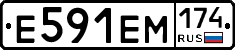 %D0%95591%D0%95%D0%9C174