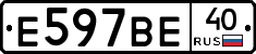 %D0%95597%D0%92%D0%9540
