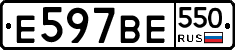%D0%95597%D0%92%D0%95550