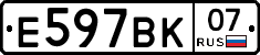 %D0%95597%D0%92%D0%9A07