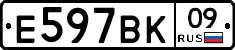 %D0%95597%D0%92%D0%9A09