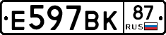 %D0%95597%D0%92%D0%9A87