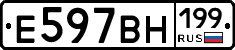 %D0%95597%D0%92%D0%9D199