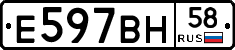 %D0%95597%D0%92%D0%9D58