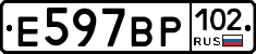 %D0%95597%D0%92%D0%A0102