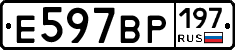 %D0%95597%D0%92%D0%A0197