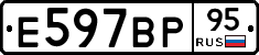 %D0%95597%D0%92%D0%A095