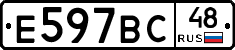 %D0%95597%D0%92%D0%A148