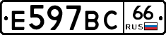 %D0%95597%D0%92%D0%A166