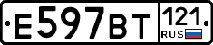 %D0%95597%D0%92%D0%A2121