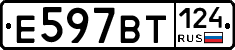%D0%95597%D0%92%D0%A2124