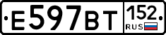 %D0%95597%D0%92%D0%A2152