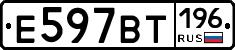 %D0%95597%D0%92%D0%A2196