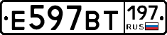 %D0%95597%D0%92%D0%A2197
