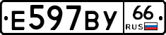 %D0%95597%D0%92%D0%A366