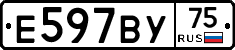 %D0%95597%D0%92%D0%A375