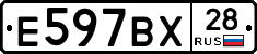 %D0%95597%D0%92%D0%A528