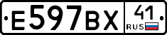 %D0%95597%D0%92%D0%A541