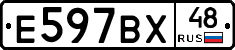 %D0%95597%D0%92%D0%A548