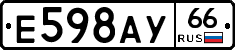 %D0%95598%D0%90%D0%A366