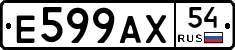 %D0%95599%D0%90%D0%A554