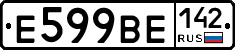 %D0%95599%D0%92%D0%95142
