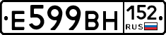 %D0%95599%D0%92%D0%9D152