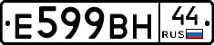 %D0%95599%D0%92%D0%9D44