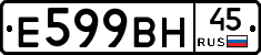 %D0%95599%D0%92%D0%9D45