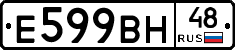 %D0%95599%D0%92%D0%9D48