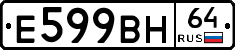 %D0%95599%D0%92%D0%9D64