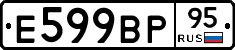 %D0%95599%D0%92%D0%A095