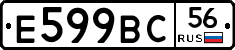 %D0%95599%D0%92%D0%A156