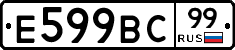 %D0%95599%D0%92%D0%A199
