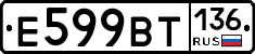 %D0%95599%D0%92%D0%A2136