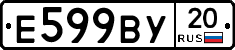 %D0%95599%D0%92%D0%A320