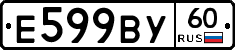 %D0%95599%D0%92%D0%A360