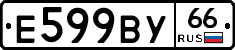 %D0%95599%D0%92%D0%A366
